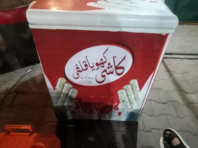 Freezer used