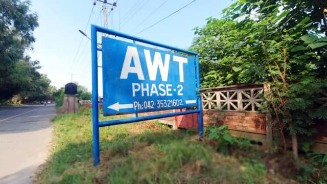 10.50 MARLA CORNER RESIDENTIAL PLOT FOR SALE IN BLOCK E