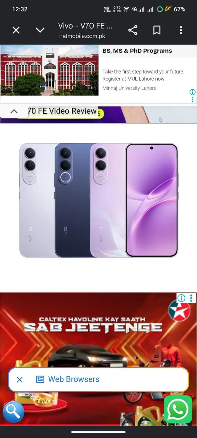 Vivo V70 FE 5G