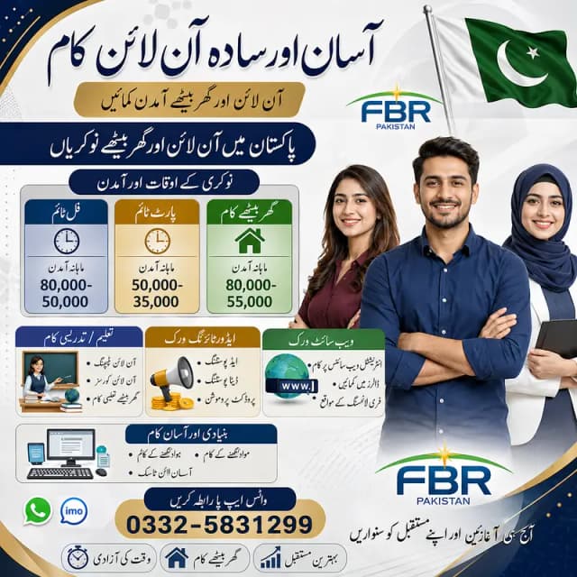 Online Jobs || Data Entry Job || Assignment Job || Part Time Jobs