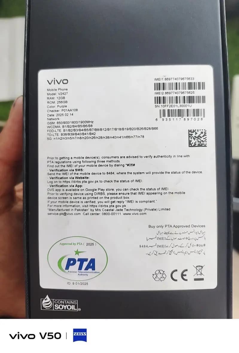 Product Detail