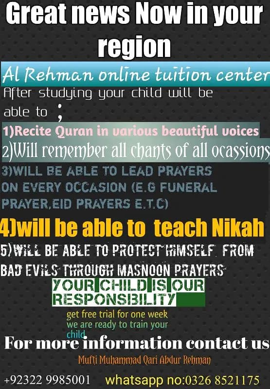 Computer Science,Islamiyat,Tarjuma e Quran,Pakistan Studies,Holy Quran