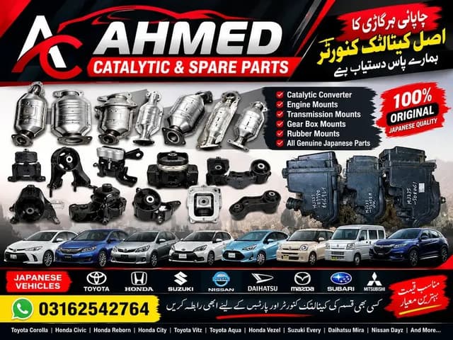 Engine Foundation & Airbox | Original Japanese Spare Parts