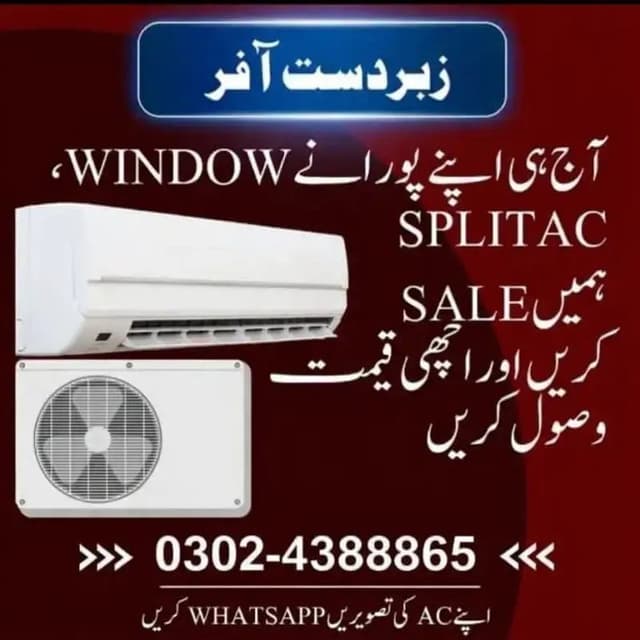 Ac/Old Ac/Used Ac/Haier Ac//Split Ac/Inverter Ac/Haier Ac/Pel Ac/LG AC