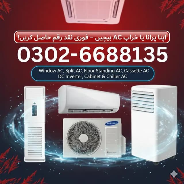 Old AC Sale & Purchase Used AC Acson Window AC / We Buy OLD AC