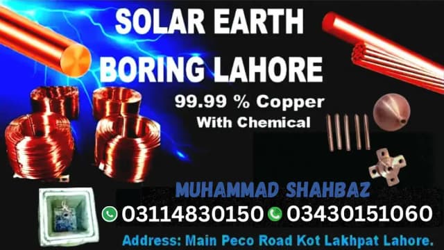 Water Boring - Services in Lahore,Earth Boring | Solar Earthing Servic