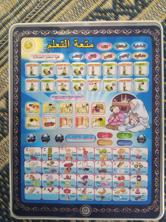 Islamic Educational Learning Tablet – Voice & Lights