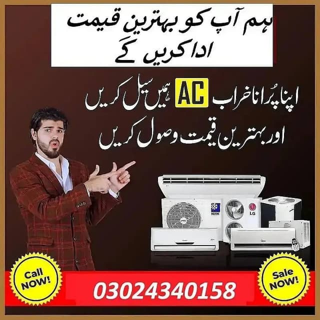 We buy Window AC / Split AC / Scrap AC / DC Inverter / Chiller AC