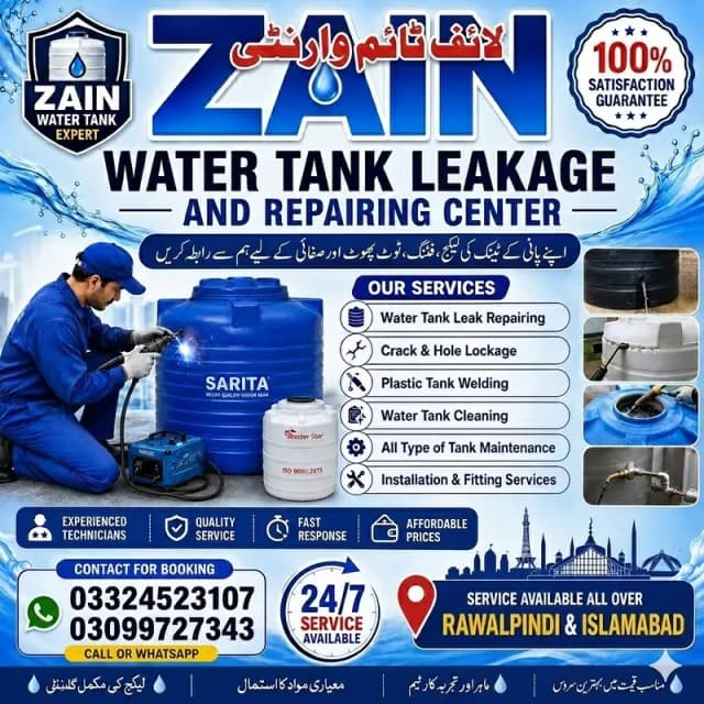 Water tanks repair and leakage / Water Tank leakage / Muds Removal