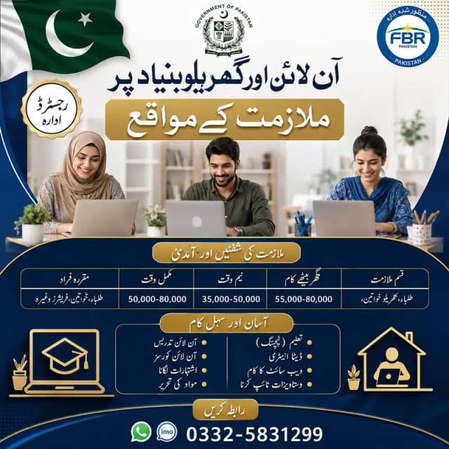Typing job | Data Entry Job | Assignment Job | Online Job | Part Time
