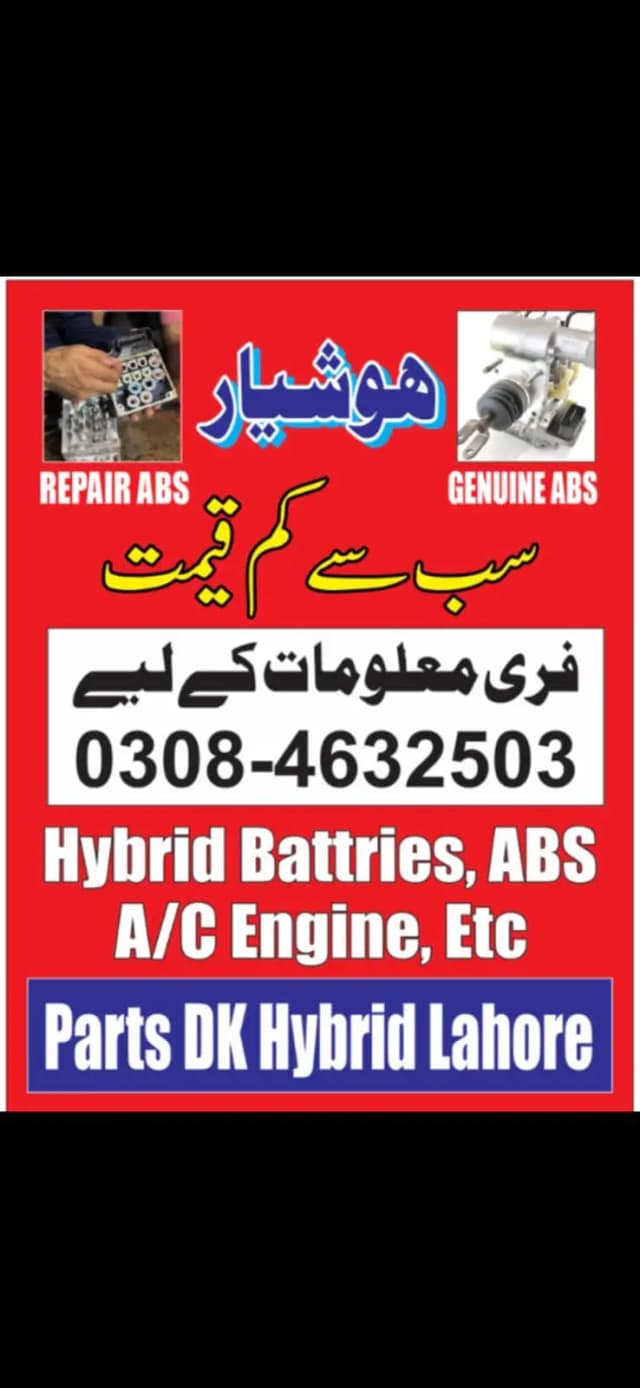 Toyota Prius Aqua Axio Filder Battery ABS
