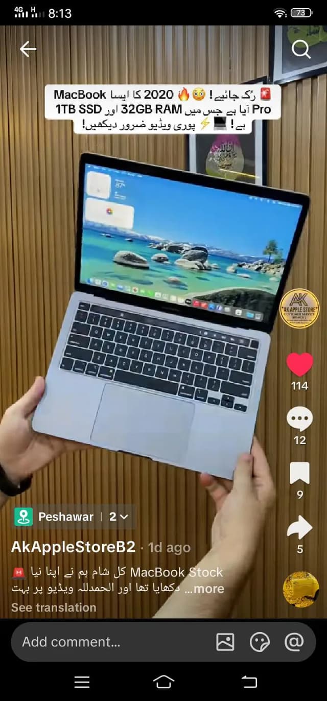 Vivo Y17