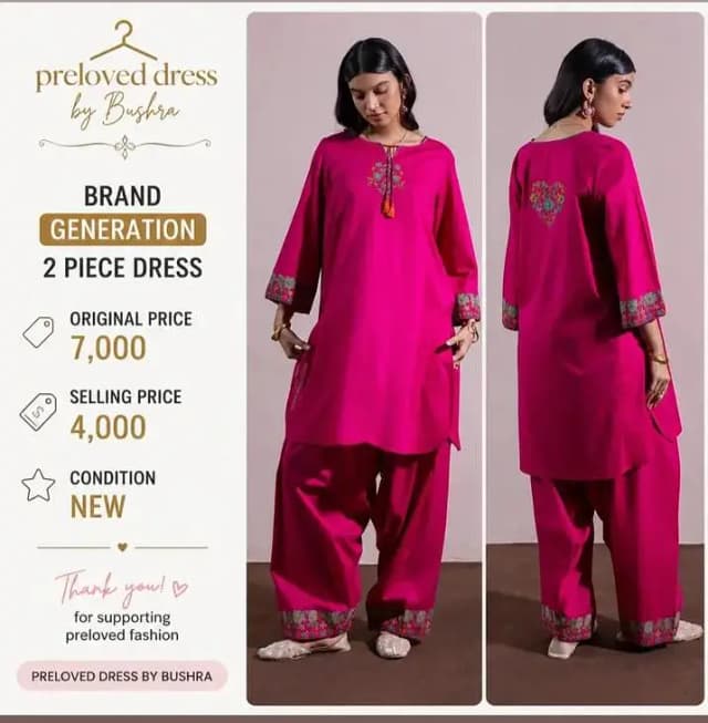 branded dress