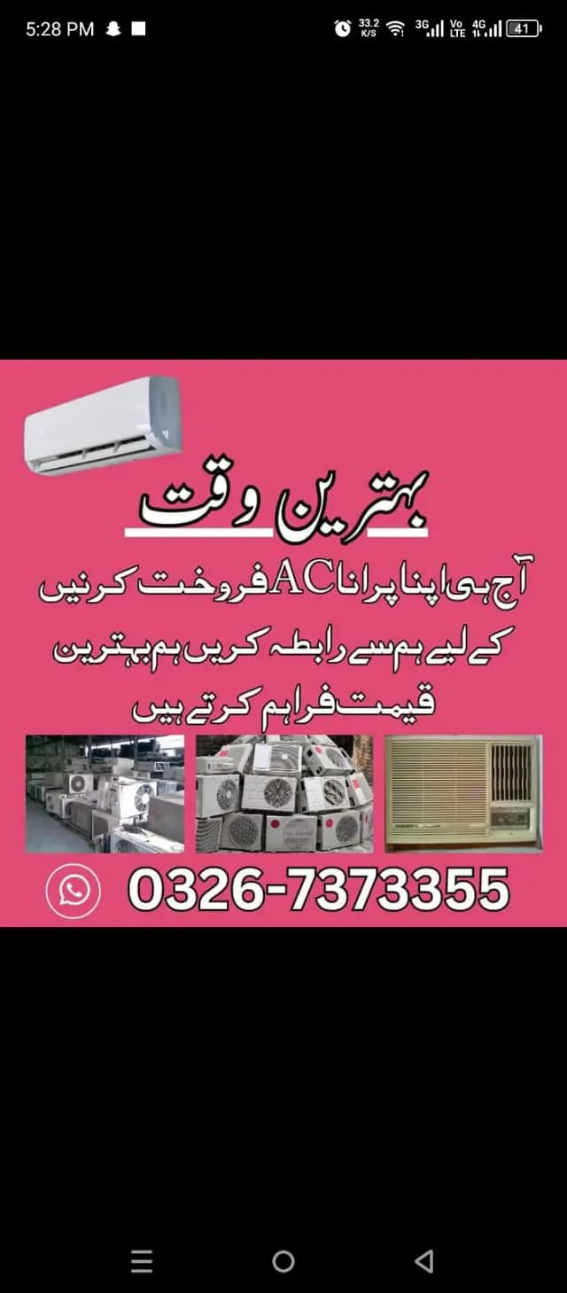 Ac /Old AC /Used Ac /Dead Ac//Window Ac/Purana Ac
