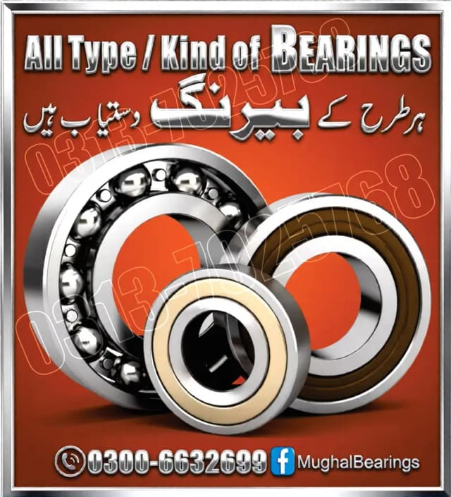 Thrust Ball Roller Bearing