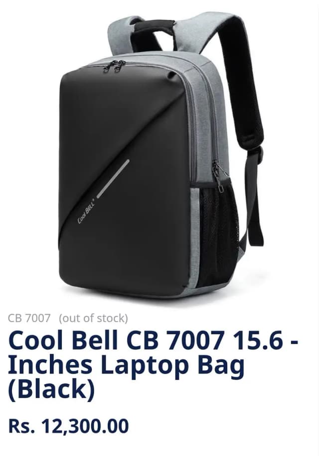Cool Bell