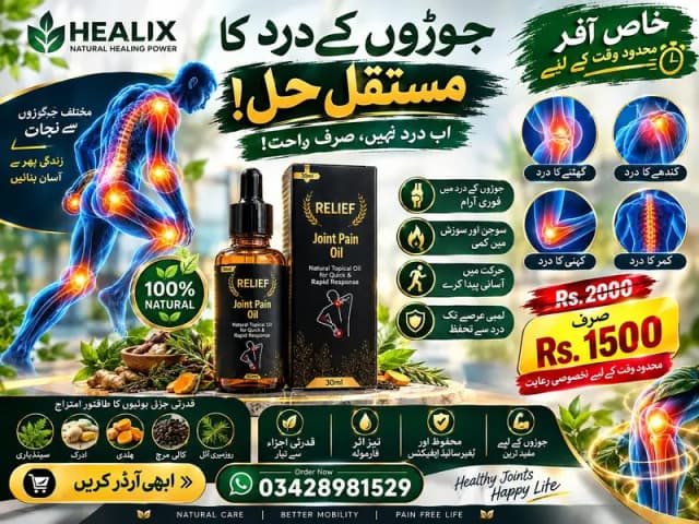 Joints Pain Oil | Free Your Pain with Joint Pain Oil Now