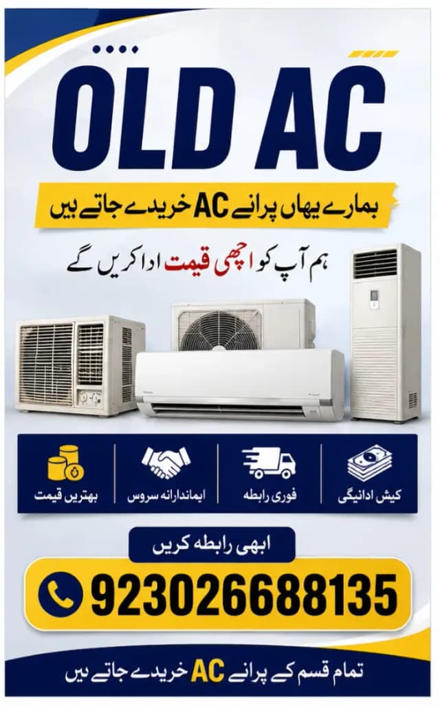 Orient Old AC Sale & Purchase Old AC Used AC / Window AC