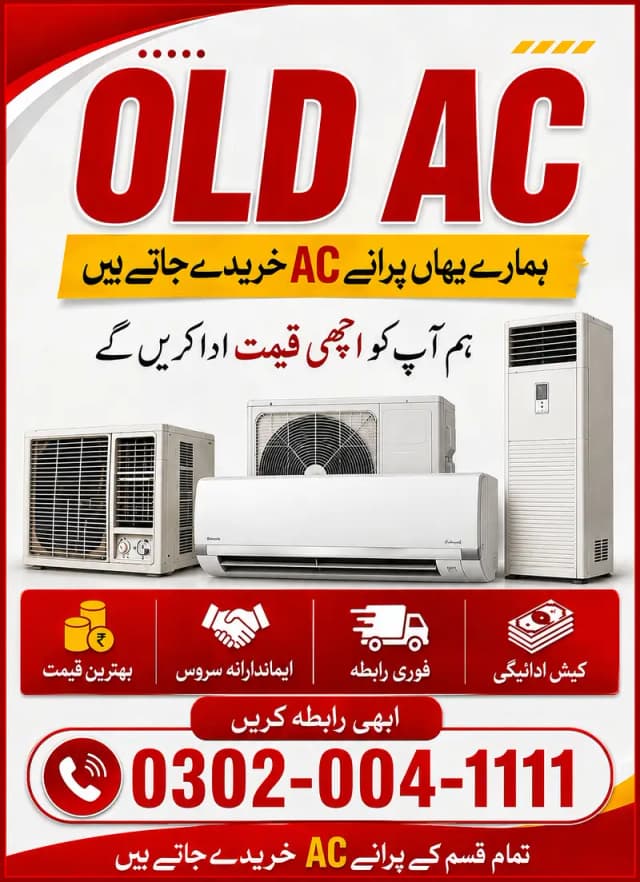 old Ac Kharab AC Scrap ACs Purchase – Old, Damaged Air Conditioner