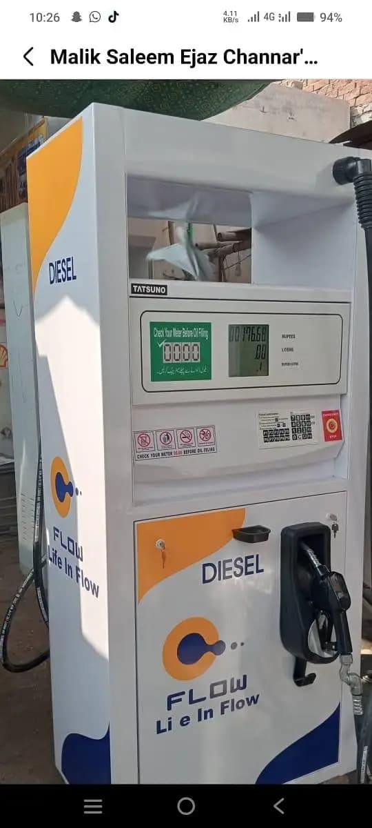 Malik fuel dispenser electro zone oil tank makers Multan