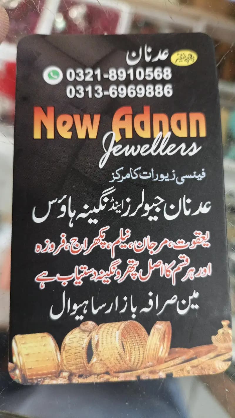 Product Detail