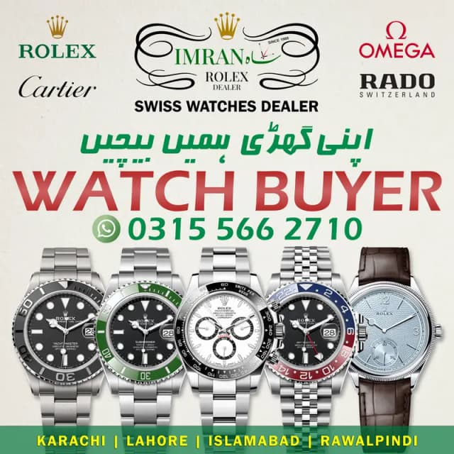 WE BUY Rolex Cartier Omega Vacheron Constantin Louis Vuitton Rado IWC