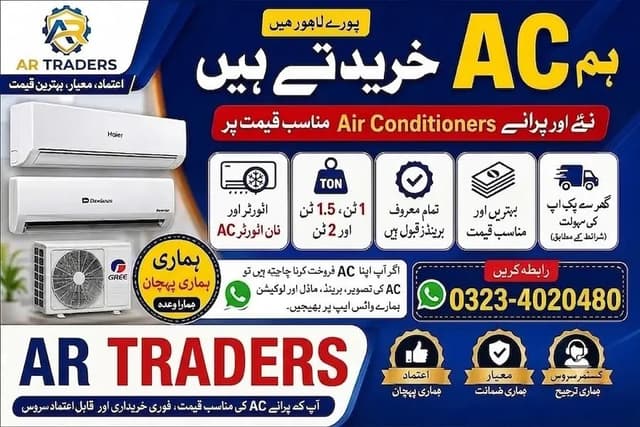 AC / Used AC & Window Ac / Old AC / Dc Invertor / Ac sale purchase