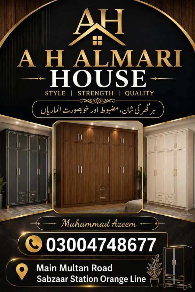 WARDROBE/ALMARI/HOME APPLIANCE/SHOE RACK