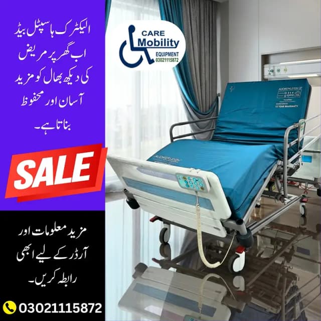 Electric Hospital Bed Patient Electric Bed Medical Bed for sale