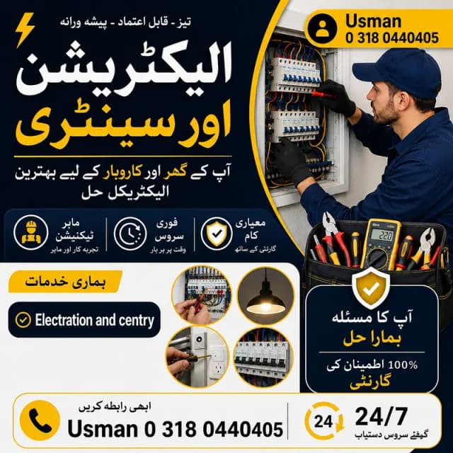 Plumber , Pipe & Leakage Repair , Plumber Services in Lahore