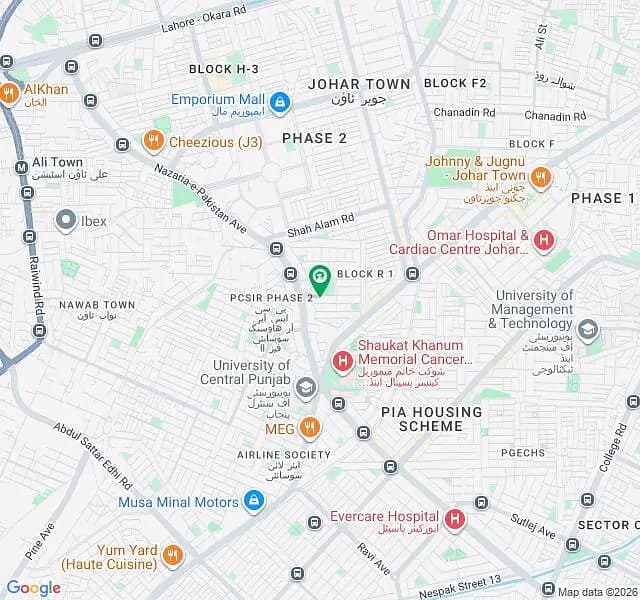 1 Kanal Residential Plot In Abdalians Society - Block B For sale