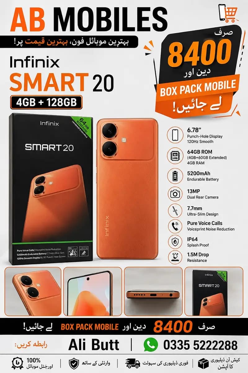 Product Detail