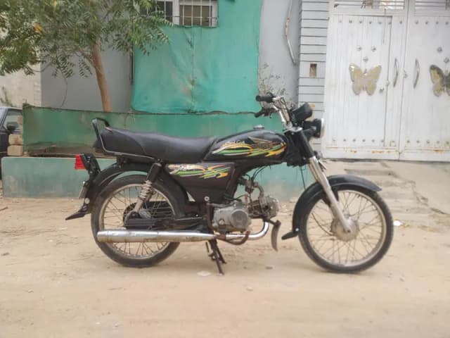 SUPER POWER 2019