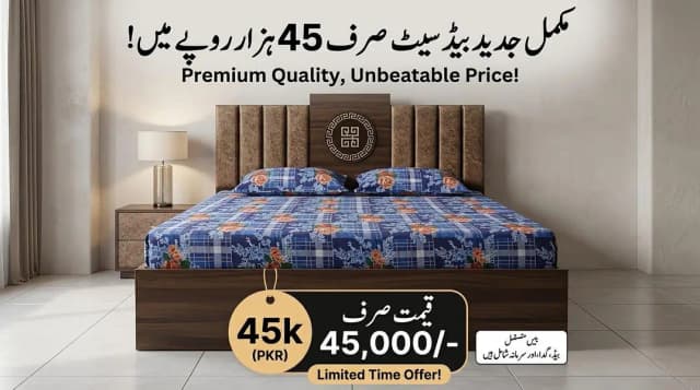 Bed Set | Wooden Bed | BedRoom Set | branded Bed Set | Queen size Bed