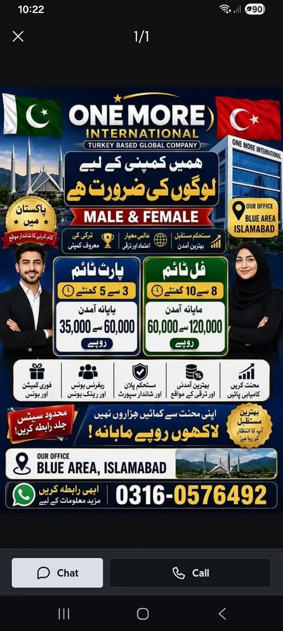 MALE AND FEMALE NEEDED