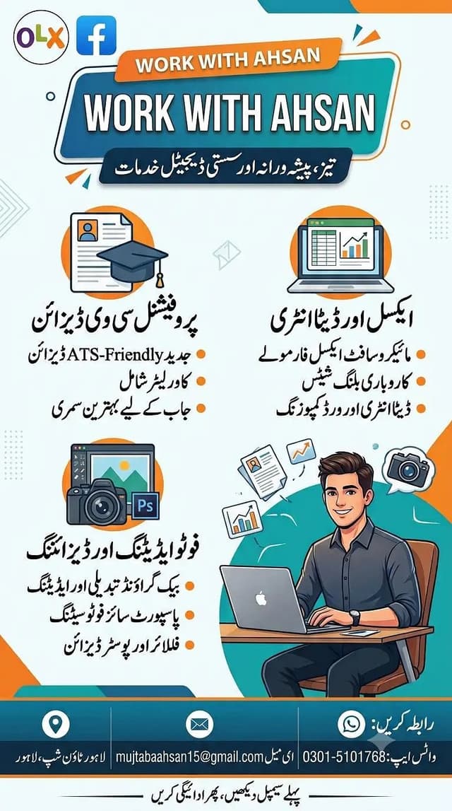 GET YOUR PROFESSIONAL CV IN 5 MINUTES