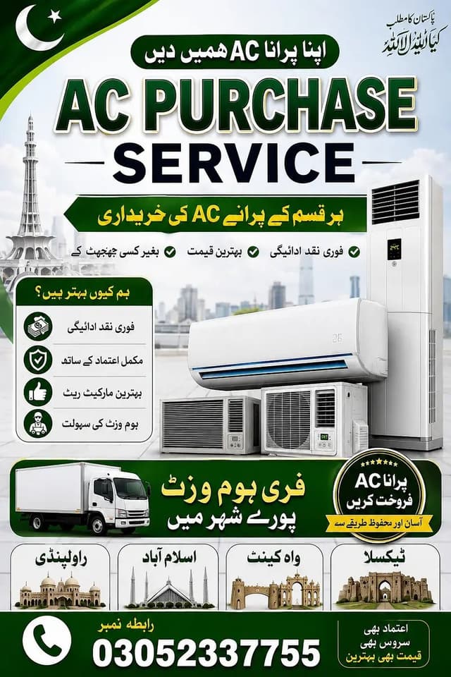 Used AC Purchase Service | All Types of AC | Best Price