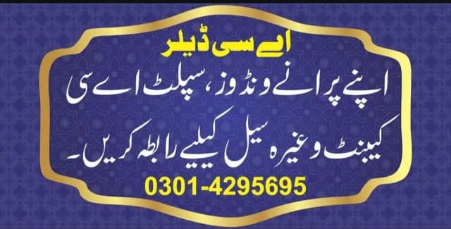 Her kism ka as sale krny ka leay rbta Kary. .