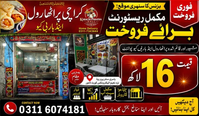 Karachi Paratha Roll & BBQ Running Branch for Sale