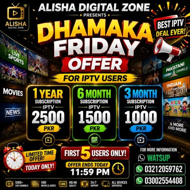ALL IPTV SERVER AVLIBLE
