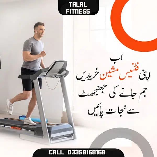 Used Running jogging walking Automatic Treadmill Electronic Machine