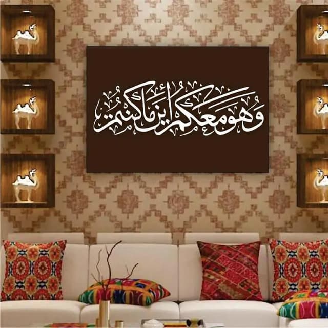 Calligraphy Reusable Stencil for Canvas and Wall Painting (ID 304)
