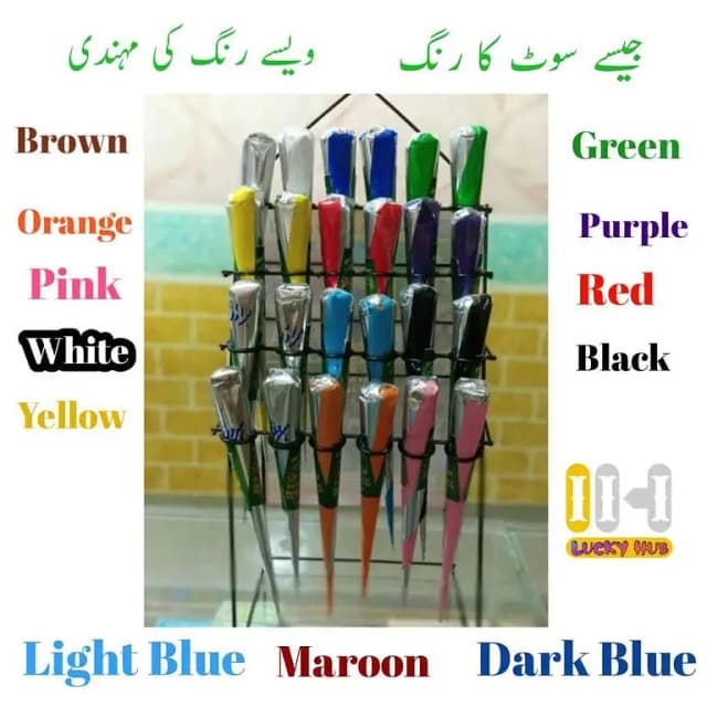 Set of 6 Multi-Color Henna/Mehndi Cones