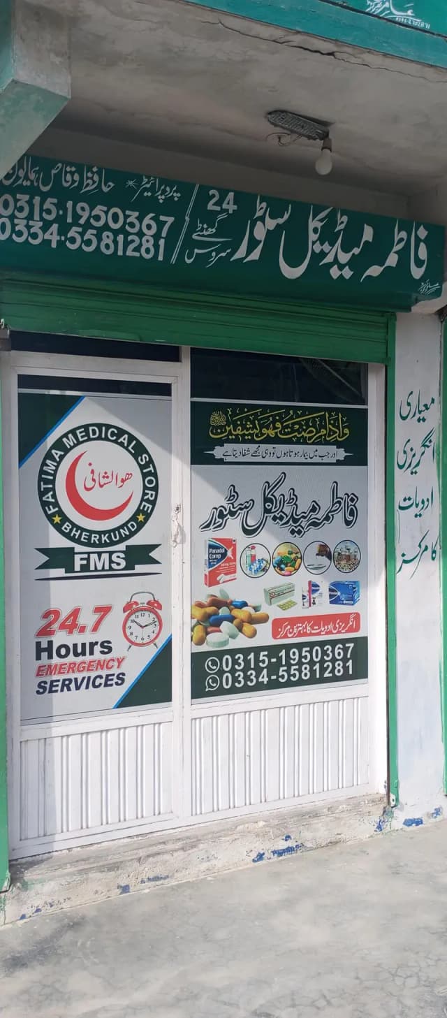 Medical store for sale