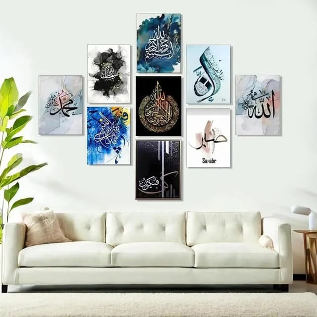 ISLAMIC CALLIGRAPHY WALL ART SET 9PCS