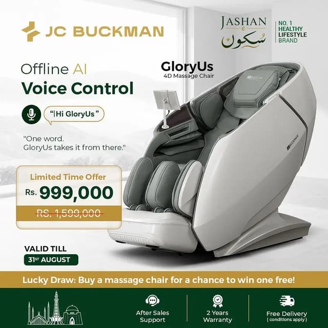 JC Buckman - Recliner Sofa - Massage Chairs - Pakistan No 01 Massagers