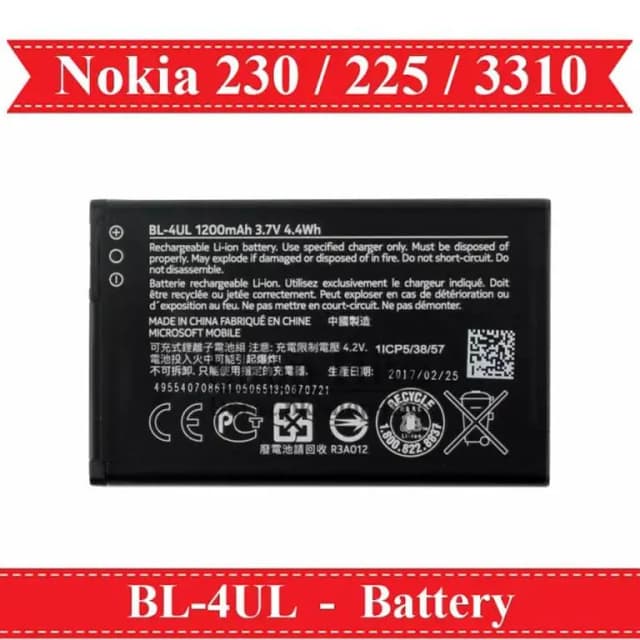 Replacement Battery BL-4UL 1200mAh for Nokia 230, 225, and 3310