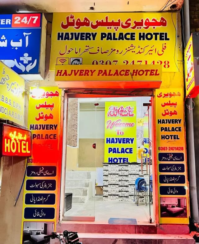 Hajvery Palace Hotel Booking Couple Room's