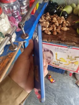 Product Detail