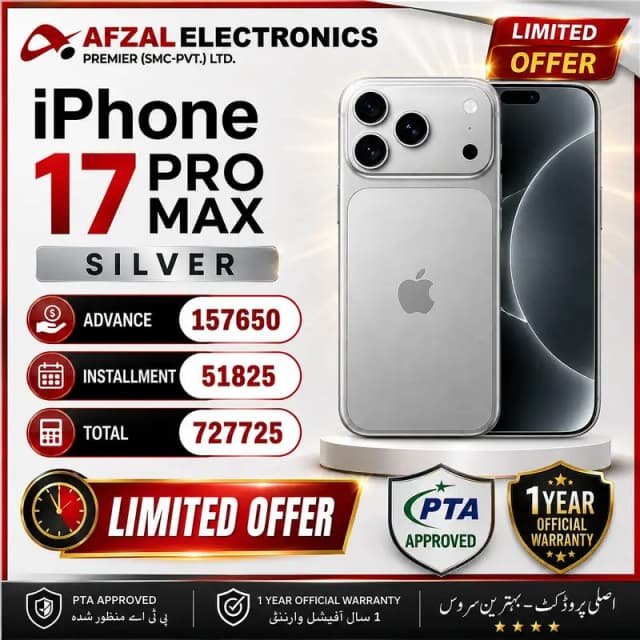 Apple iPhone 17 Pro Max